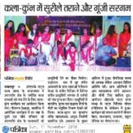 WhatsApp Image 2026-03-27 at 9.47.18 PM